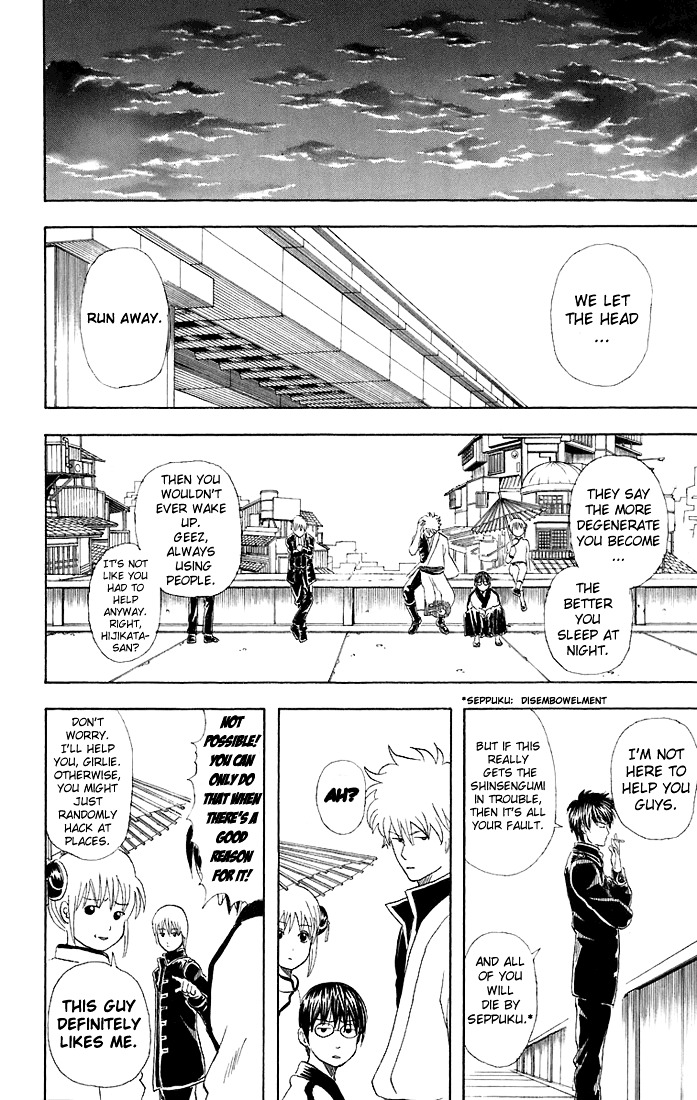 Read Gintama ENGLISH Manga Online