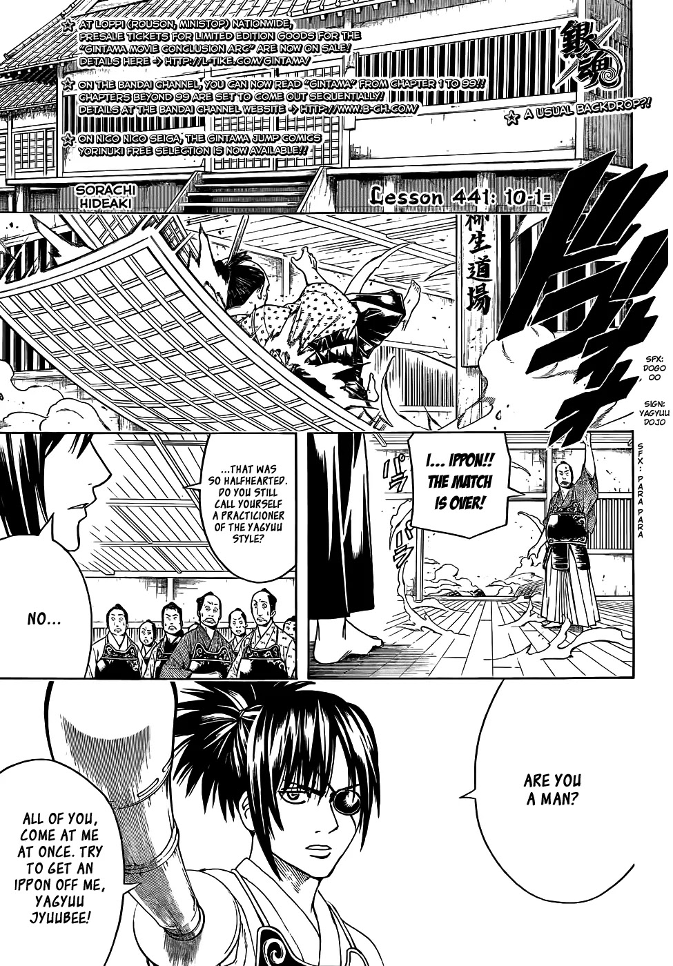 Read Gintama ENGLISH Manga Online