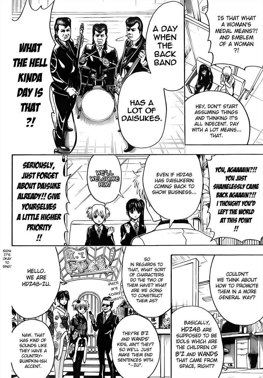 Read Gintama ENGLISH Manga Online