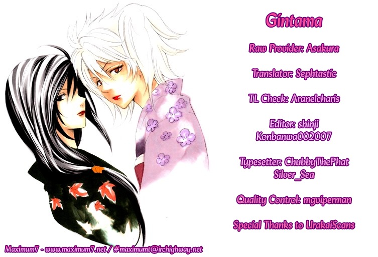 Read Gintama ENGLISH Manga Online