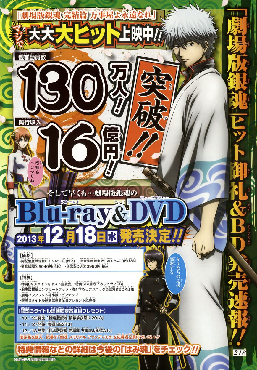Read Gintama ENGLISH Manga Online