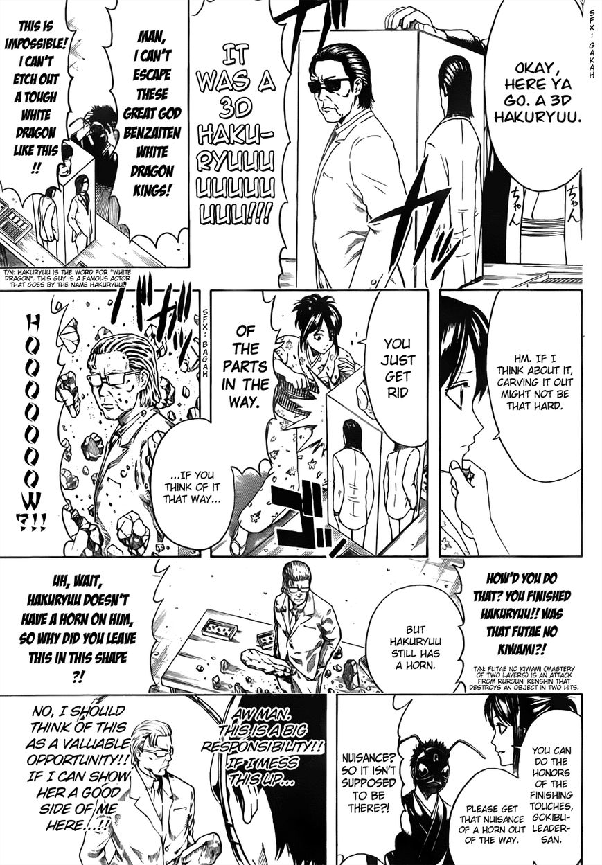 Read Gintama ENGLISH Manga Online