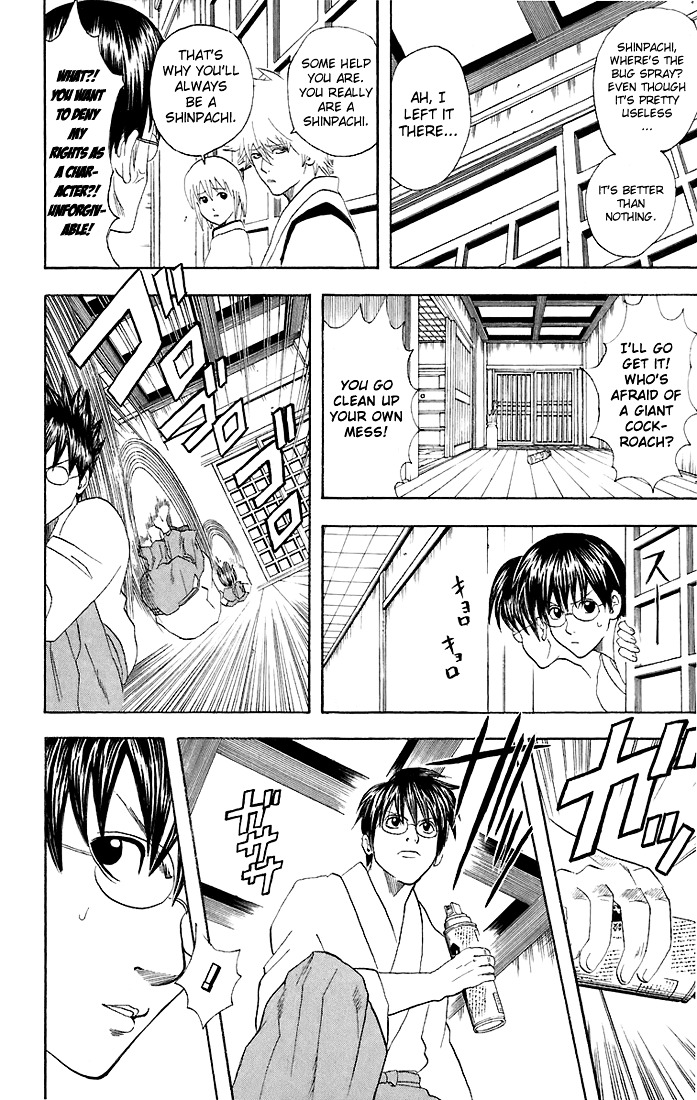 Read Gintama ENGLISH Manga Online