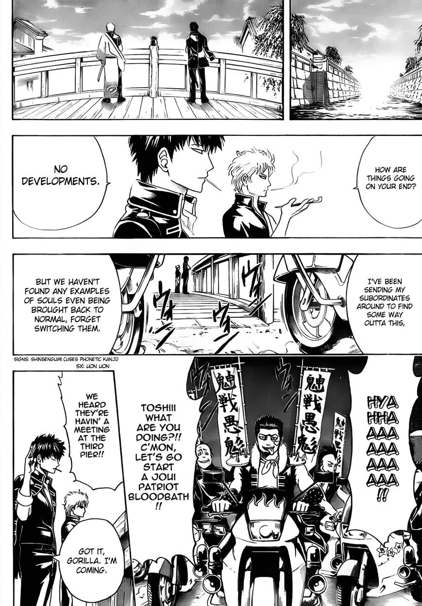 Read Gintama ENGLISH Manga Online