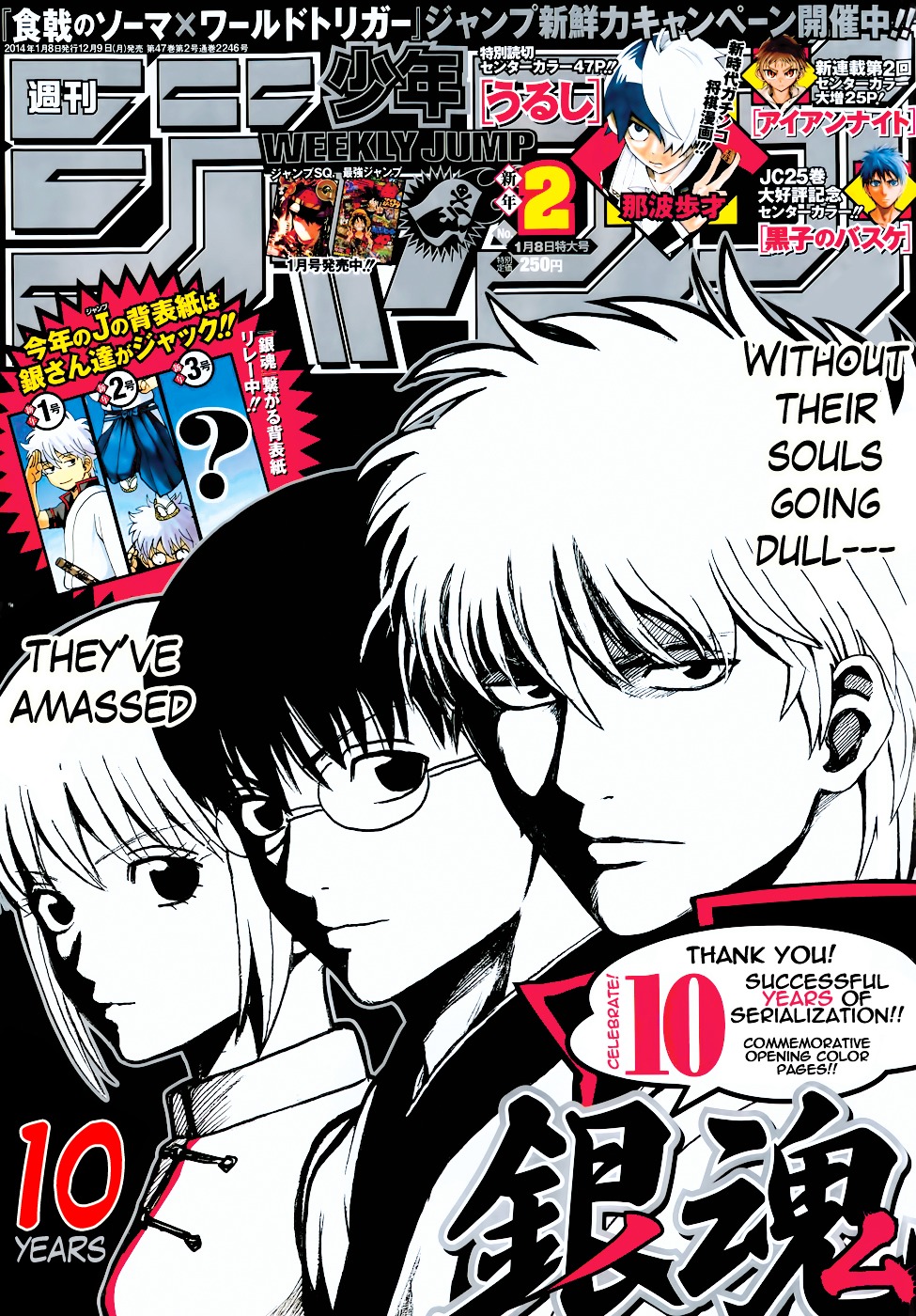 Read Gintama ENGLISH Manga Online