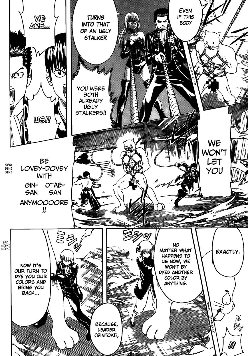 Read Gintama ENGLISH Manga Online