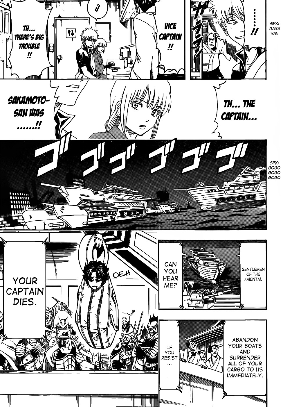 Read Gintama ENGLISH Manga Online