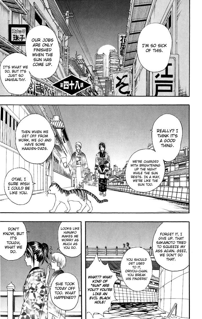 Read Gintama ENGLISH Manga Online