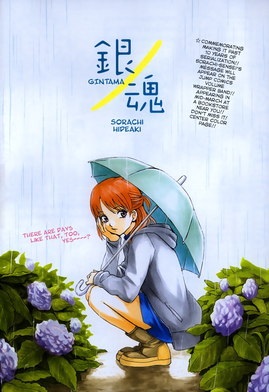 Read Gintama ENGLISH Manga Online