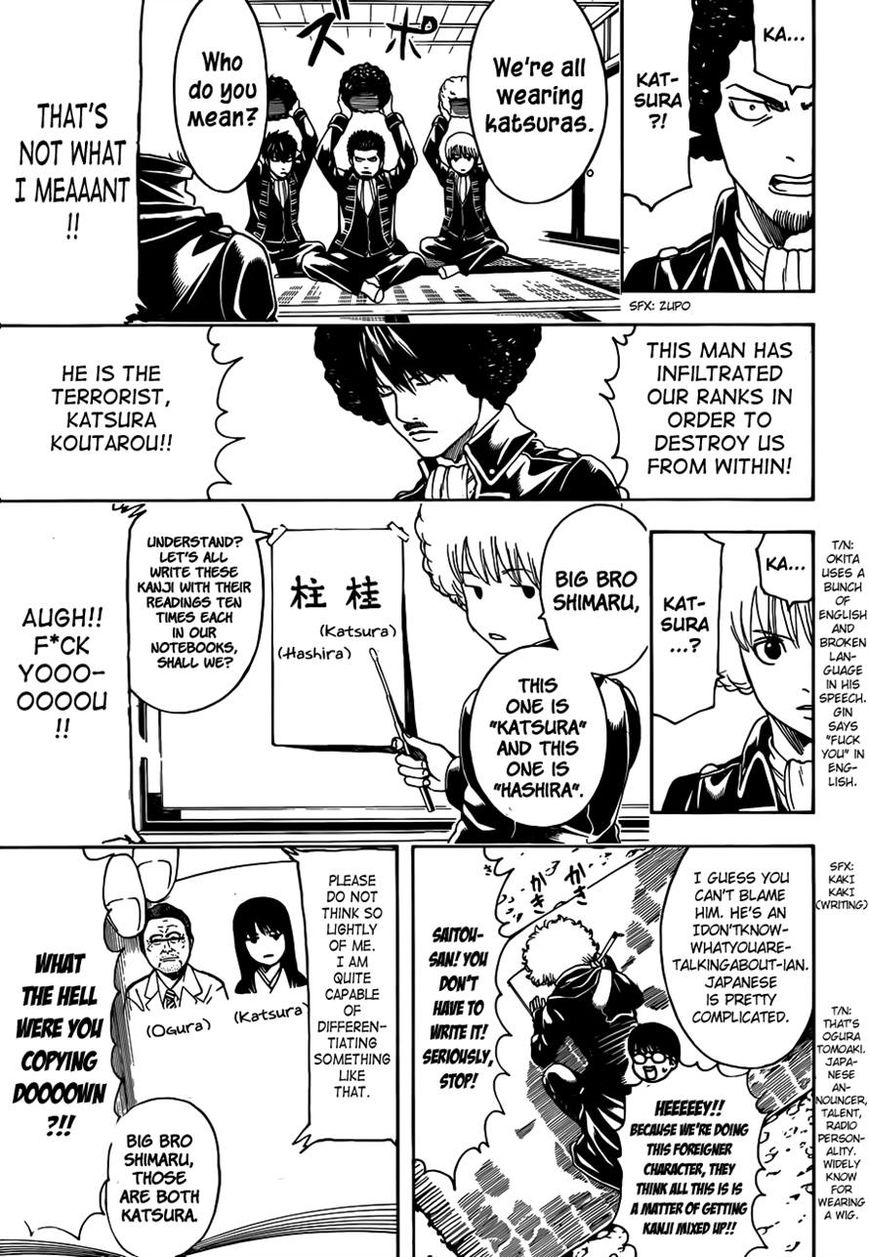 Read Gintama ENGLISH Manga Online