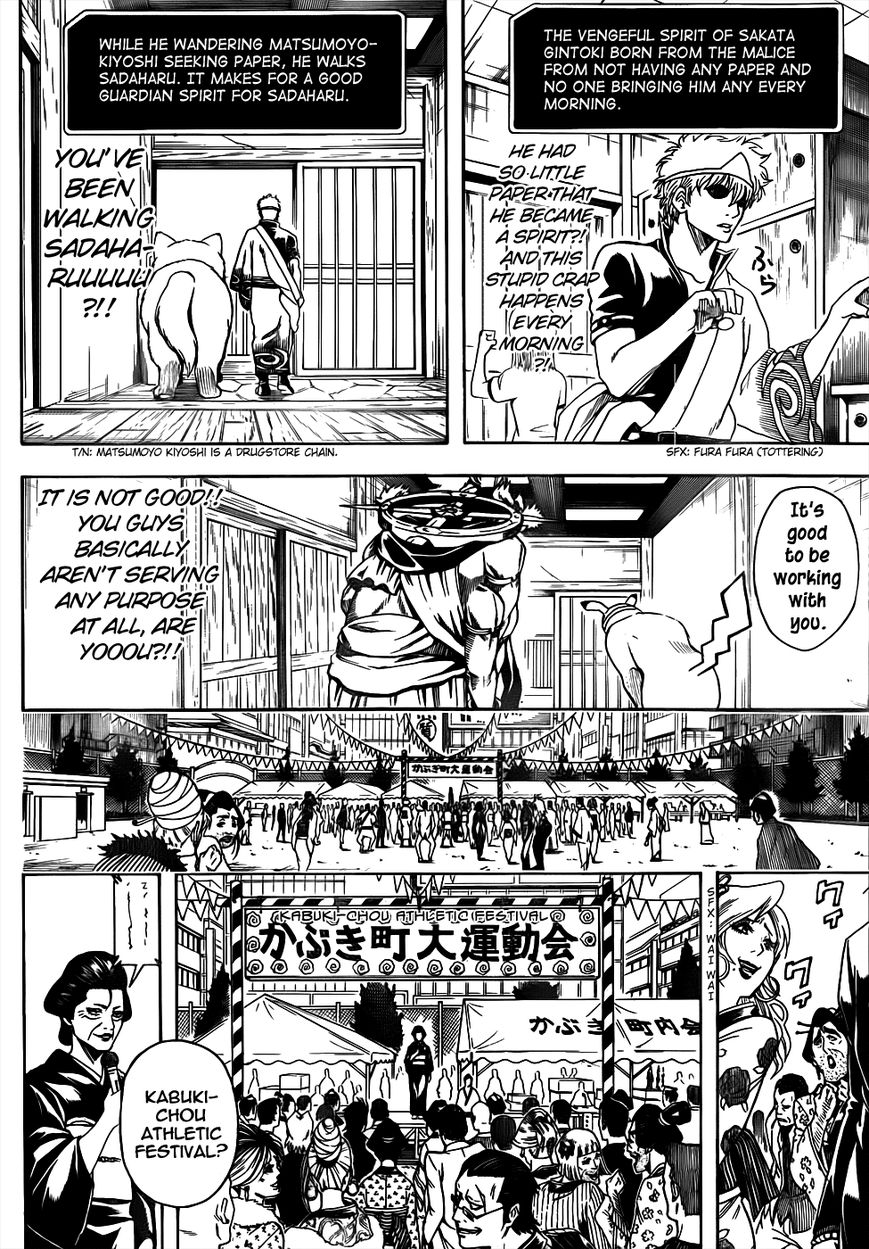 Read Gintama ENGLISH Manga Online