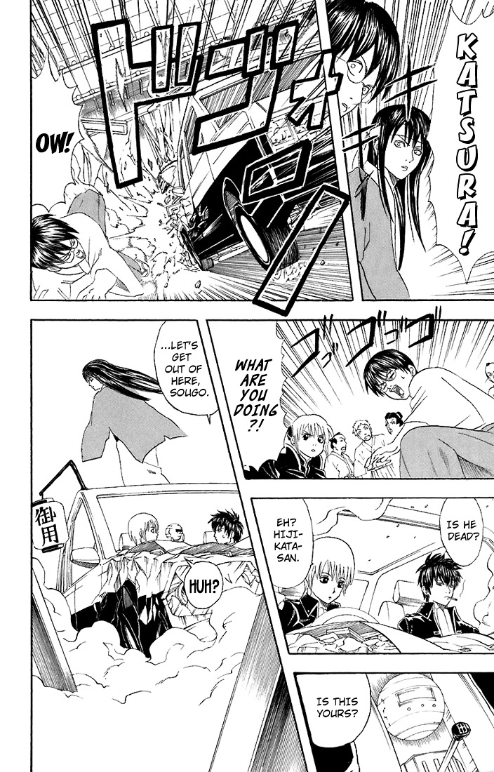 Read Gintama ENGLISH Manga Online