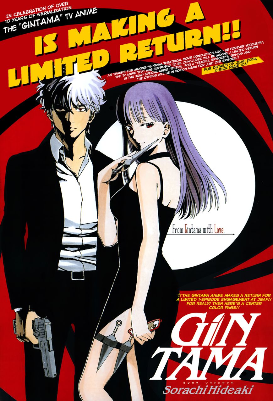 Read Gintama ENGLISH Manga Online