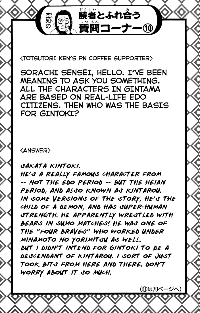 Read Gintama ENGLISH Manga Online