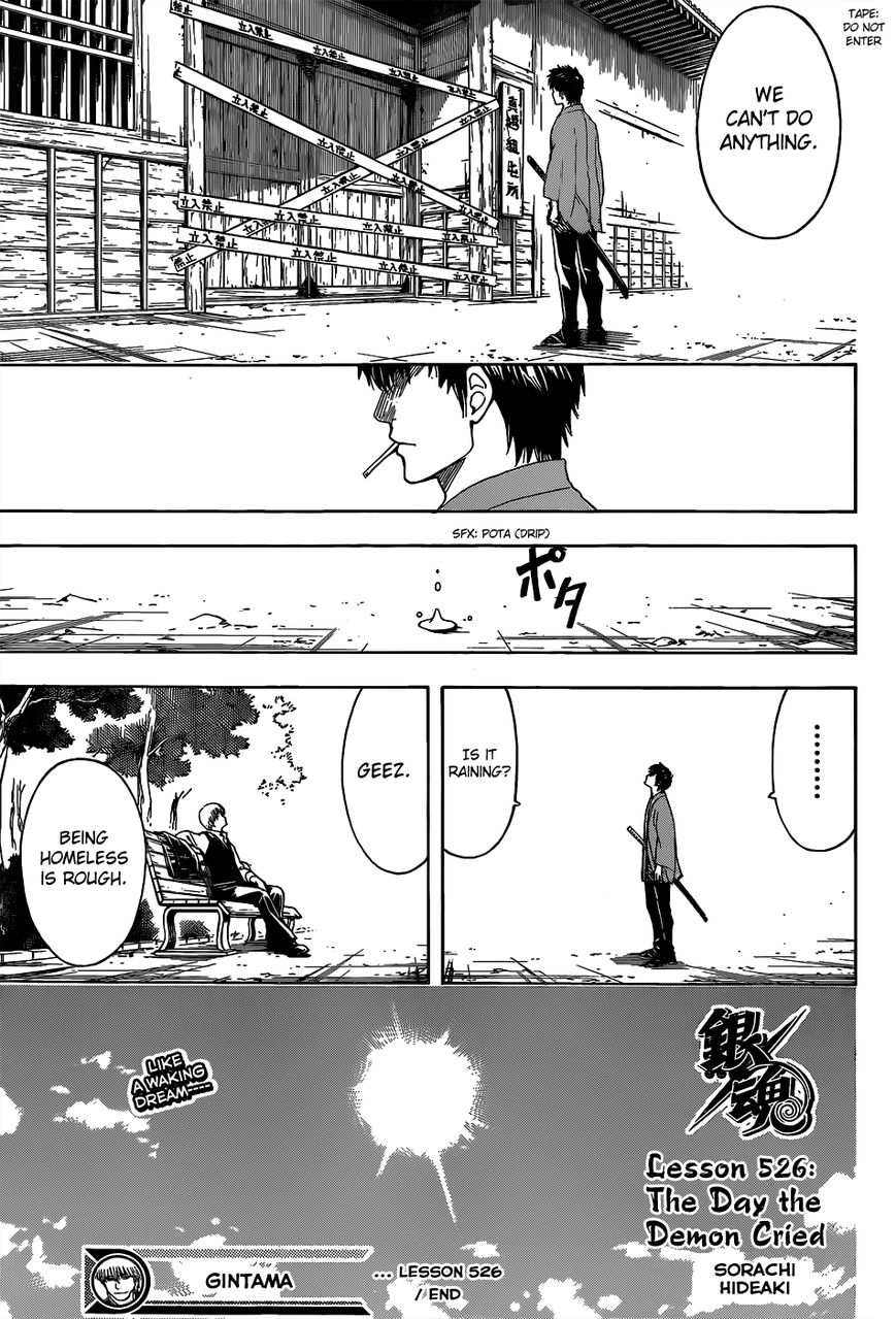 Read Gintama ENGLISH Manga Online
