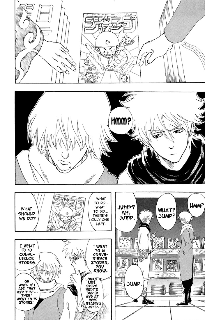 Read Gintama ENGLISH Manga Online