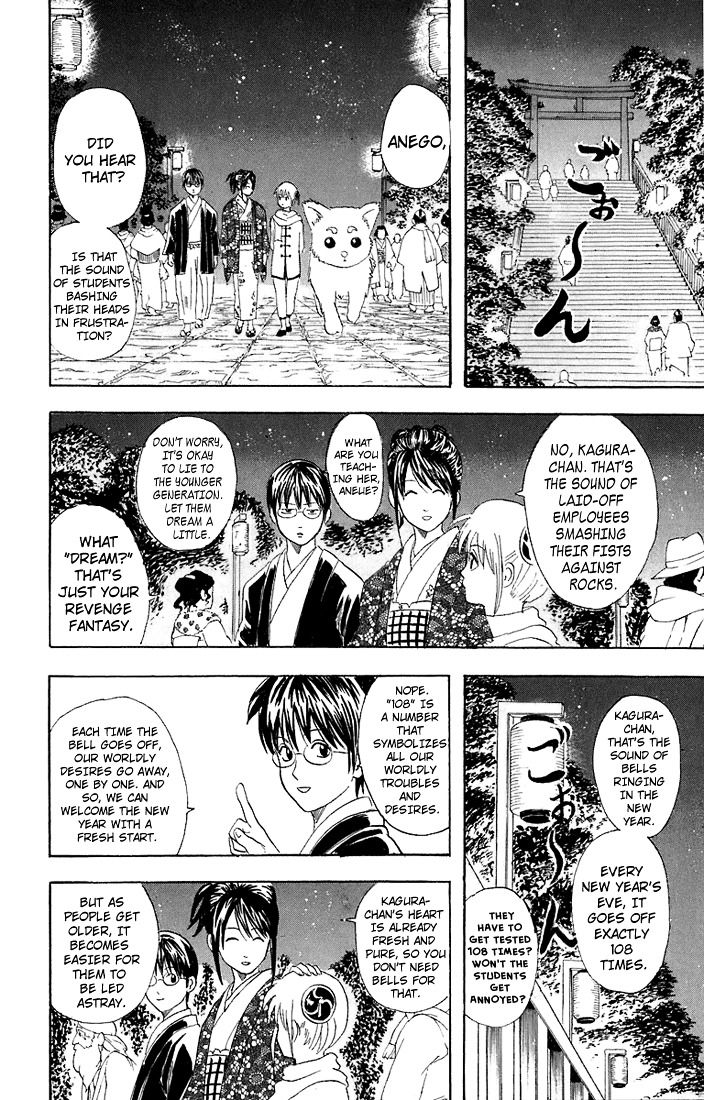Read Gintama ENGLISH Manga Online