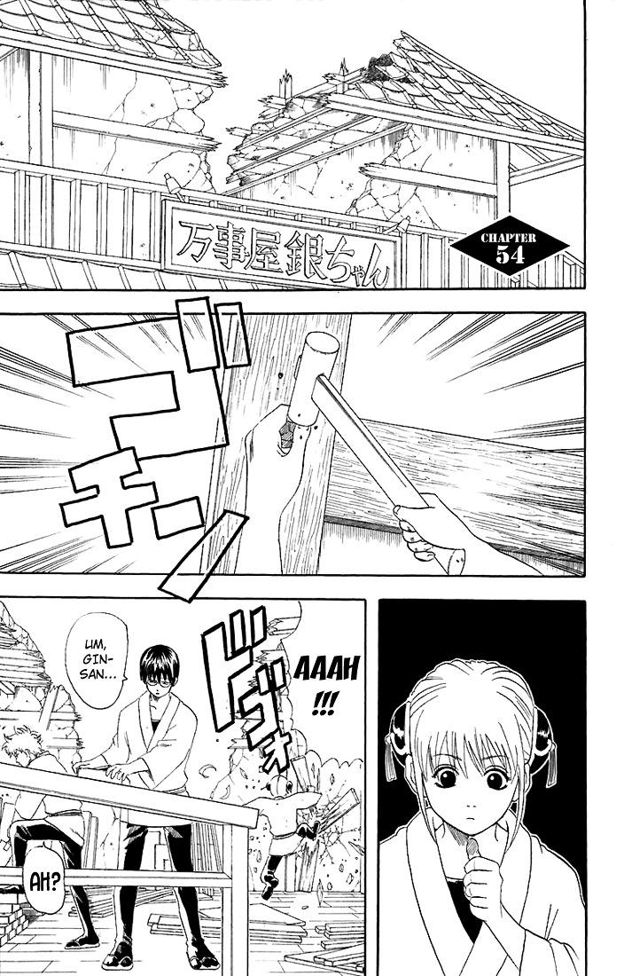 Read Gintama ENGLISH Manga Online