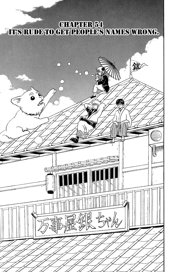Read Gintama ENGLISH Manga Online