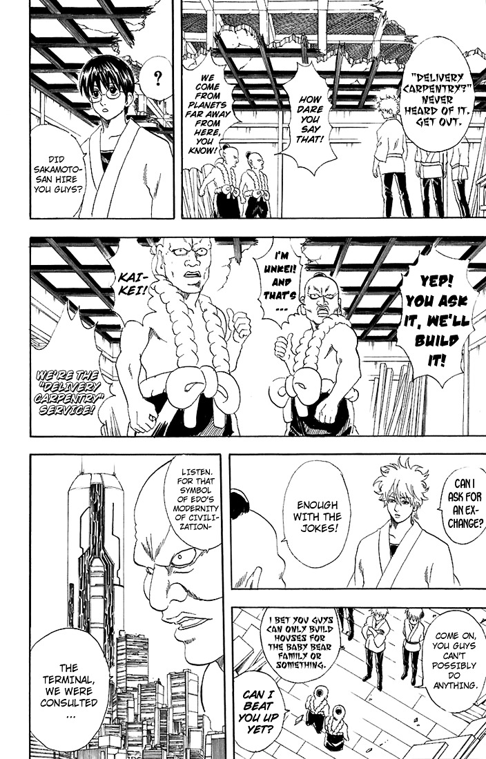 Read Gintama ENGLISH Manga Online