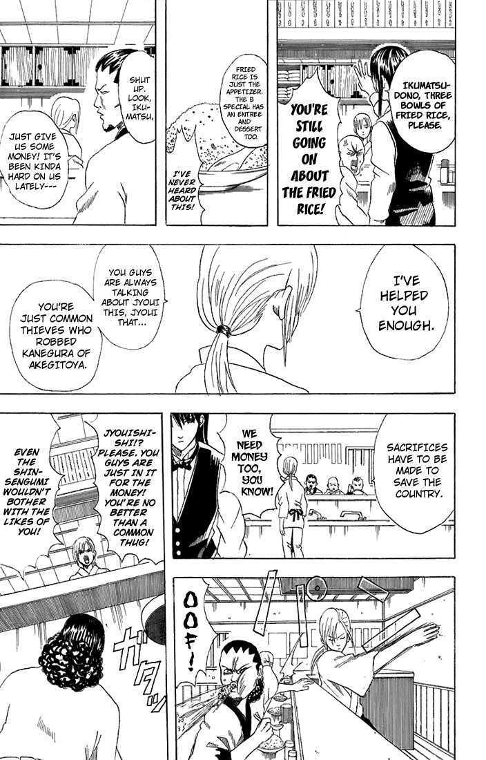 Read Gintama ENGLISH Manga Online