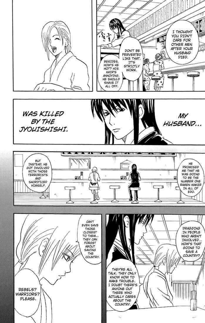 Read Gintama ENGLISH Manga Online