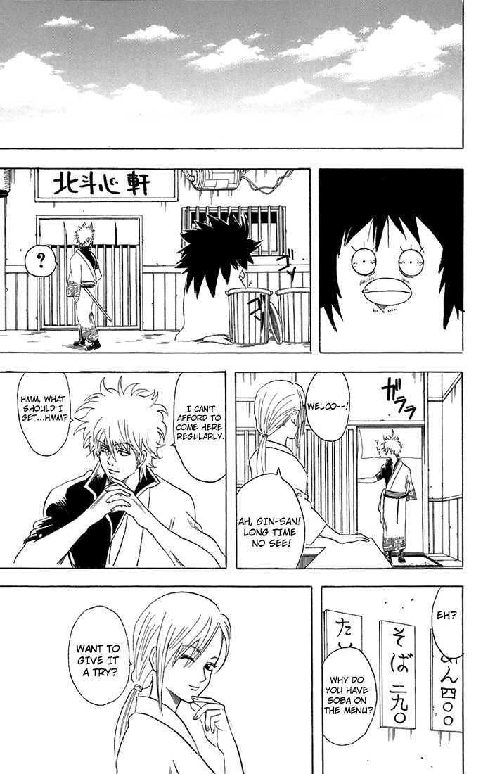 Read Gintama ENGLISH Manga Online