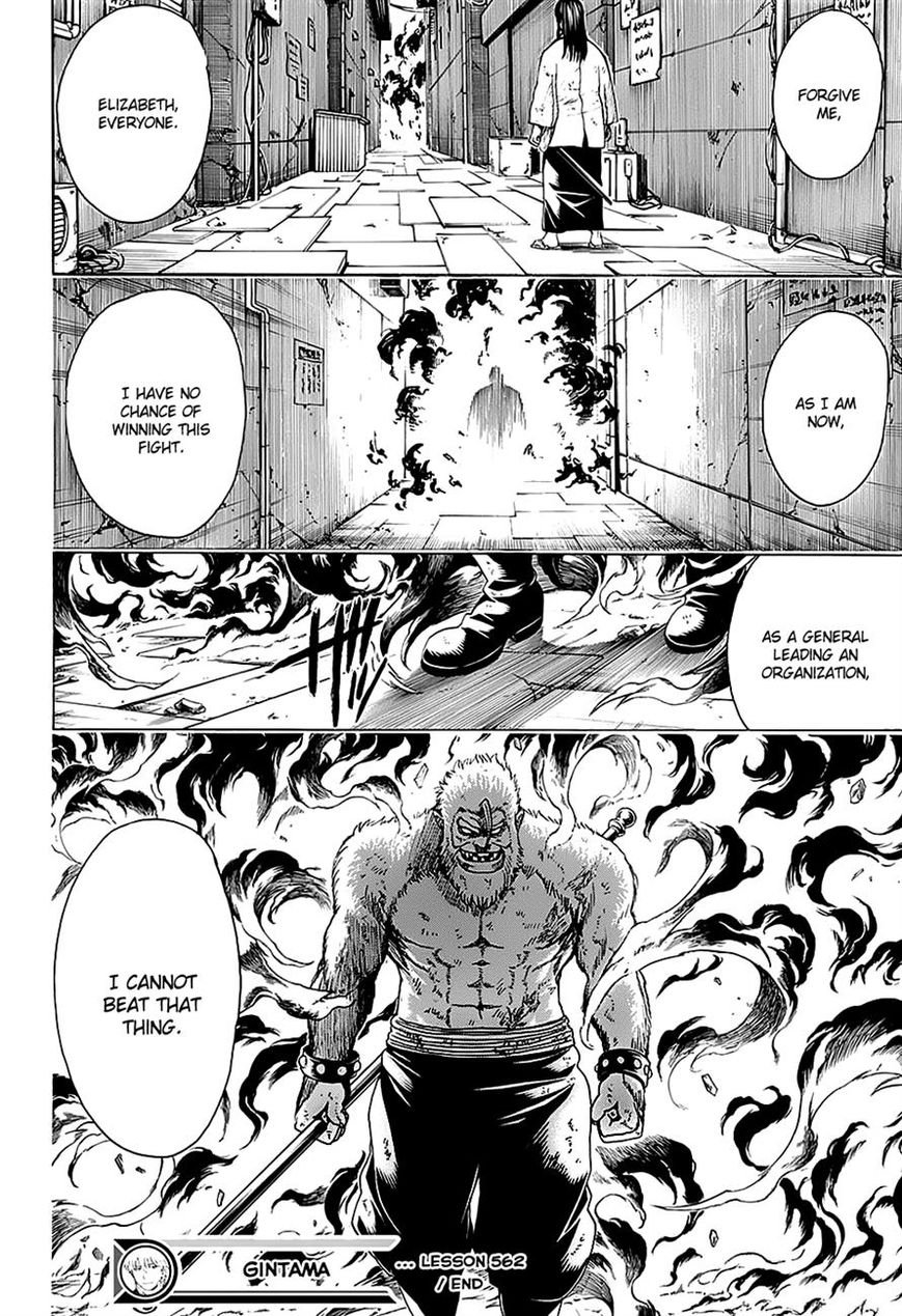 Read Gintama ENGLISH Manga Online