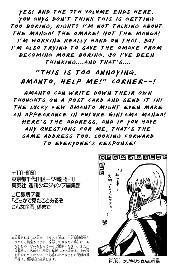 Read Gintama ENGLISH Manga Online