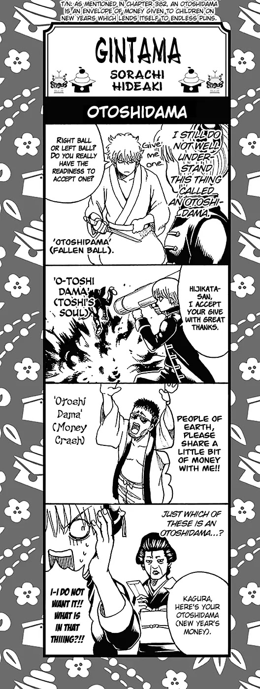 Read Gintama ENGLISH Manga Online