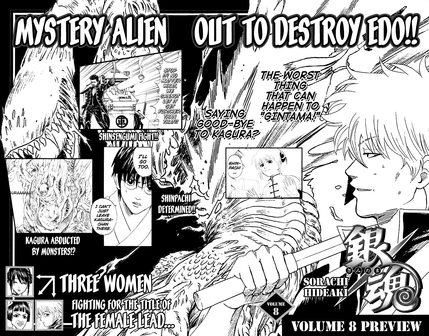 Read Gintama ENGLISH Manga Online