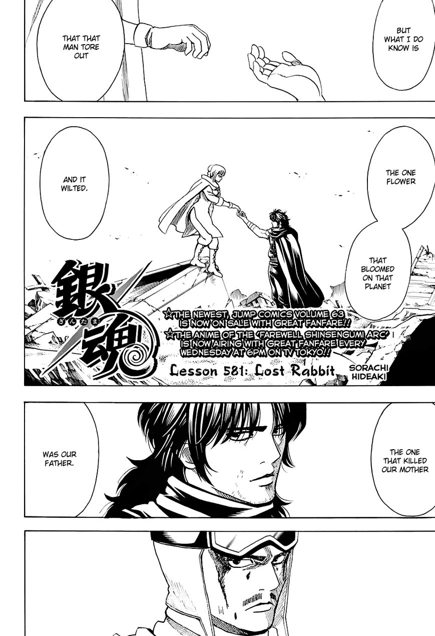 Read Gintama ENGLISH Manga Online