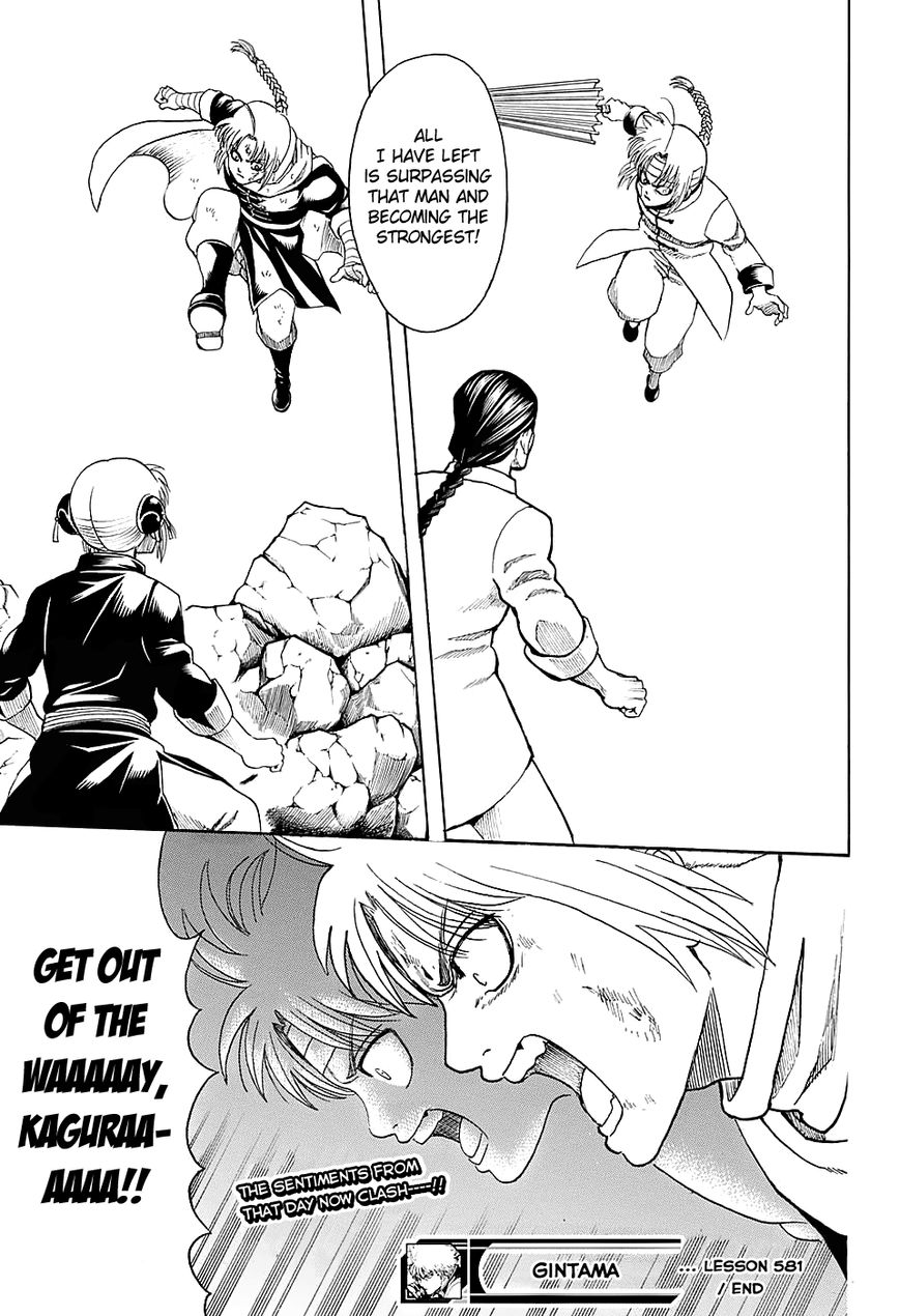 Read Gintama ENGLISH Manga Online