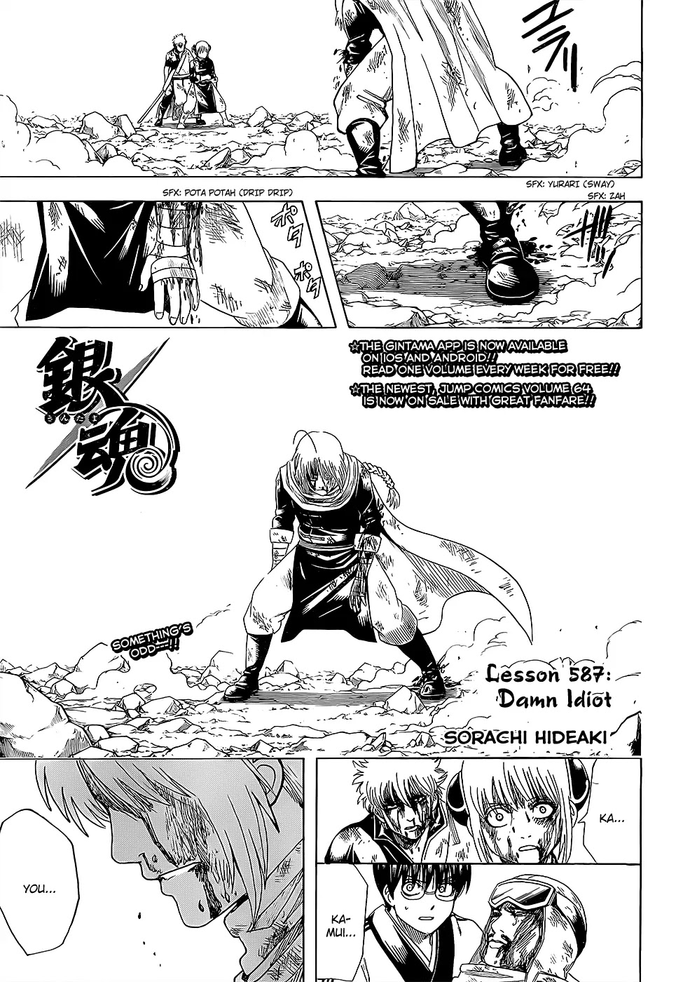 Read Gintama ENGLISH Manga Online