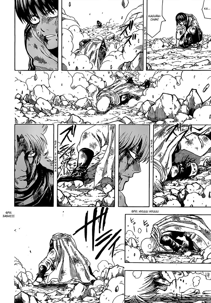 Read Gintama ENGLISH Manga Online