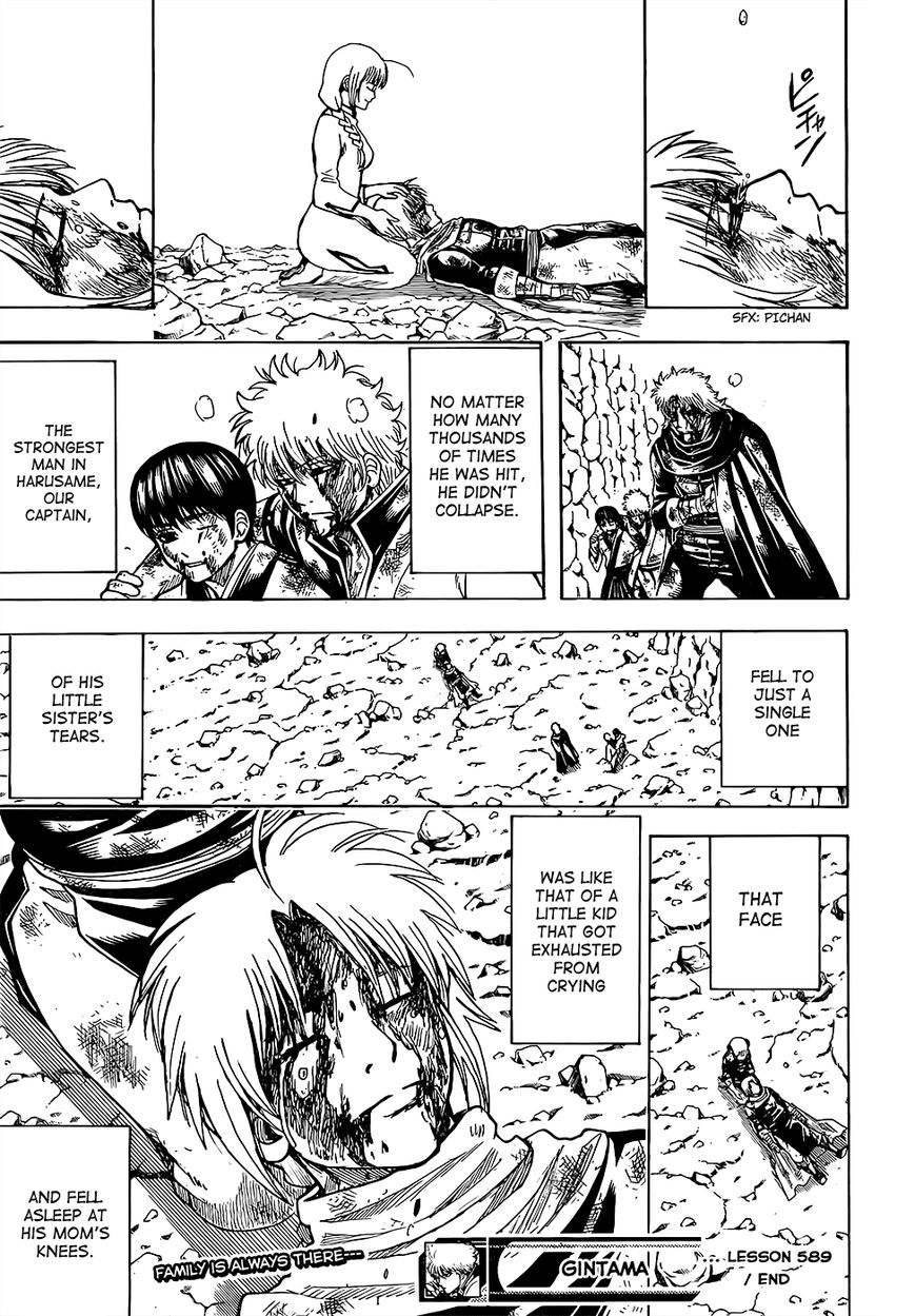 Read Gintama ENGLISH Manga Online