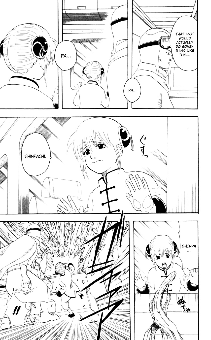 Read Gintama ENGLISH Manga Online