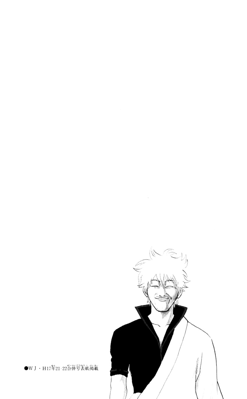 Read Gintama ENGLISH Manga Online