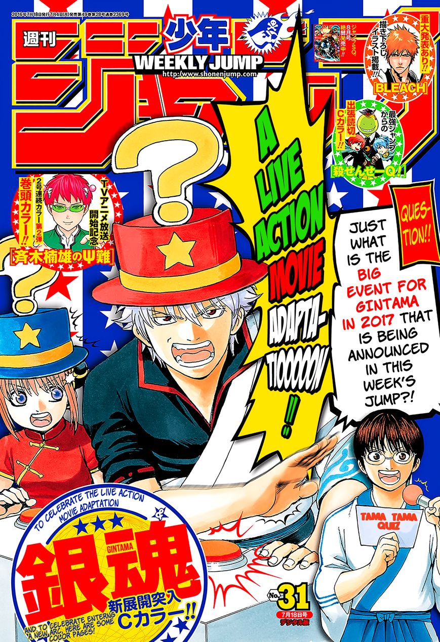 Read Gintama ENGLISH Manga Online