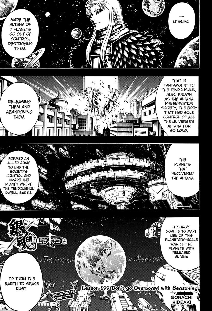 Read Gintama ENGLISH Manga Online
