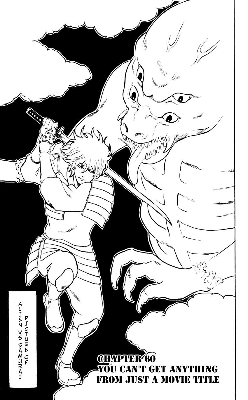 Read Gintama ENGLISH Manga Online