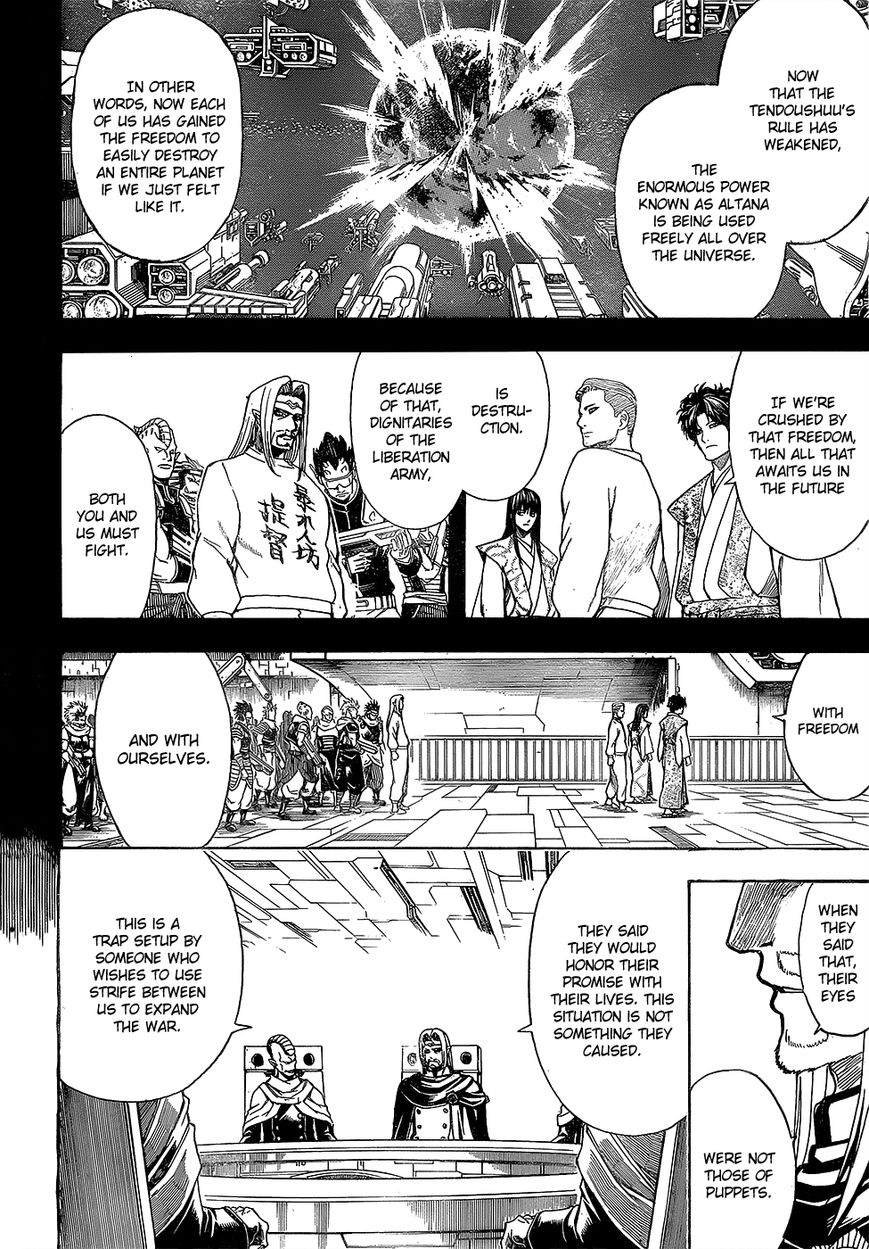 Read Gintama ENGLISH Manga Online