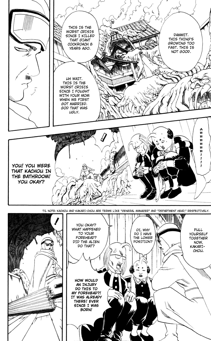 Read Gintama ENGLISH Manga Online