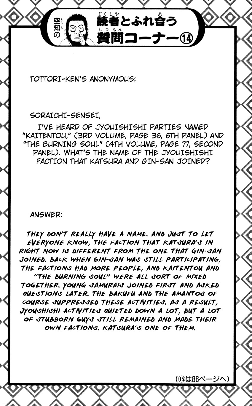 Read Gintama ENGLISH Manga Online