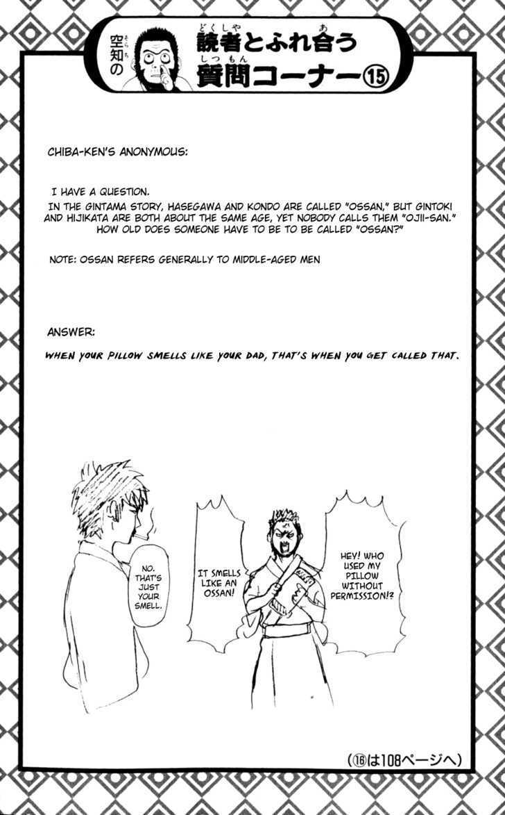 Read Gintama ENGLISH Manga Online