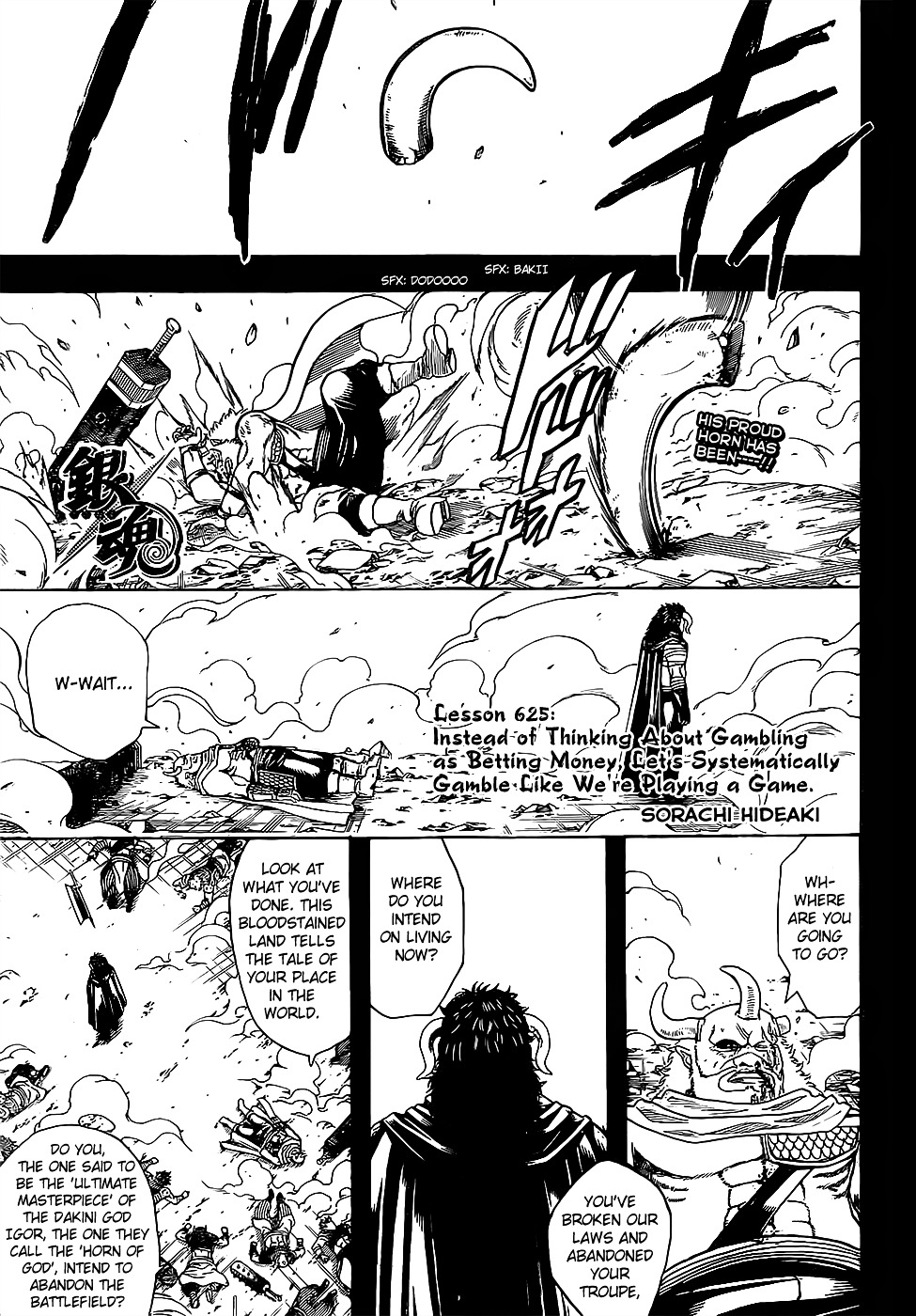 Read Gintama ENGLISH Manga Online