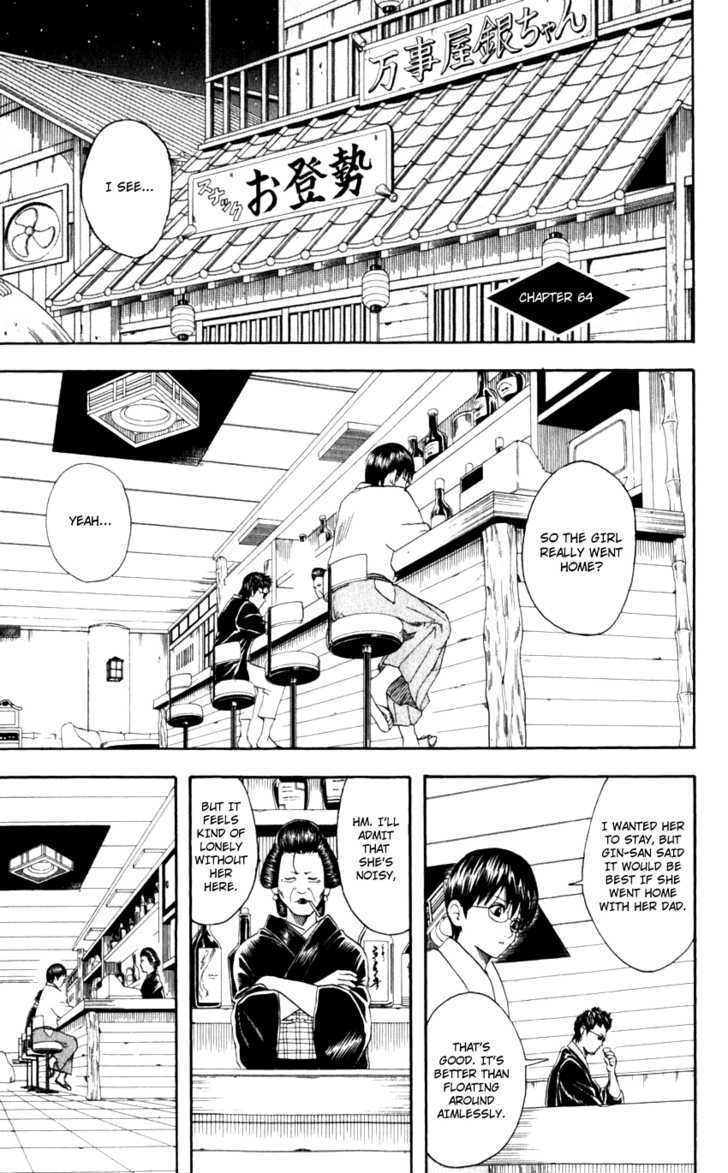 Read Gintama ENGLISH Manga Online