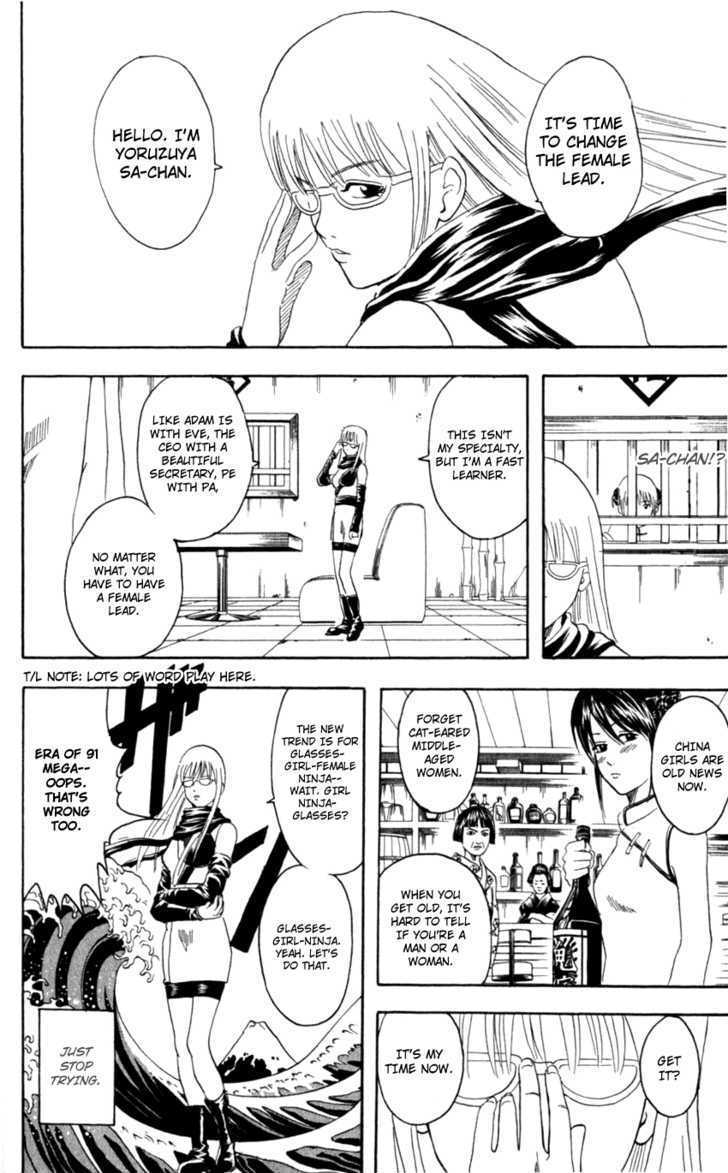 Read Gintama ENGLISH Manga Online