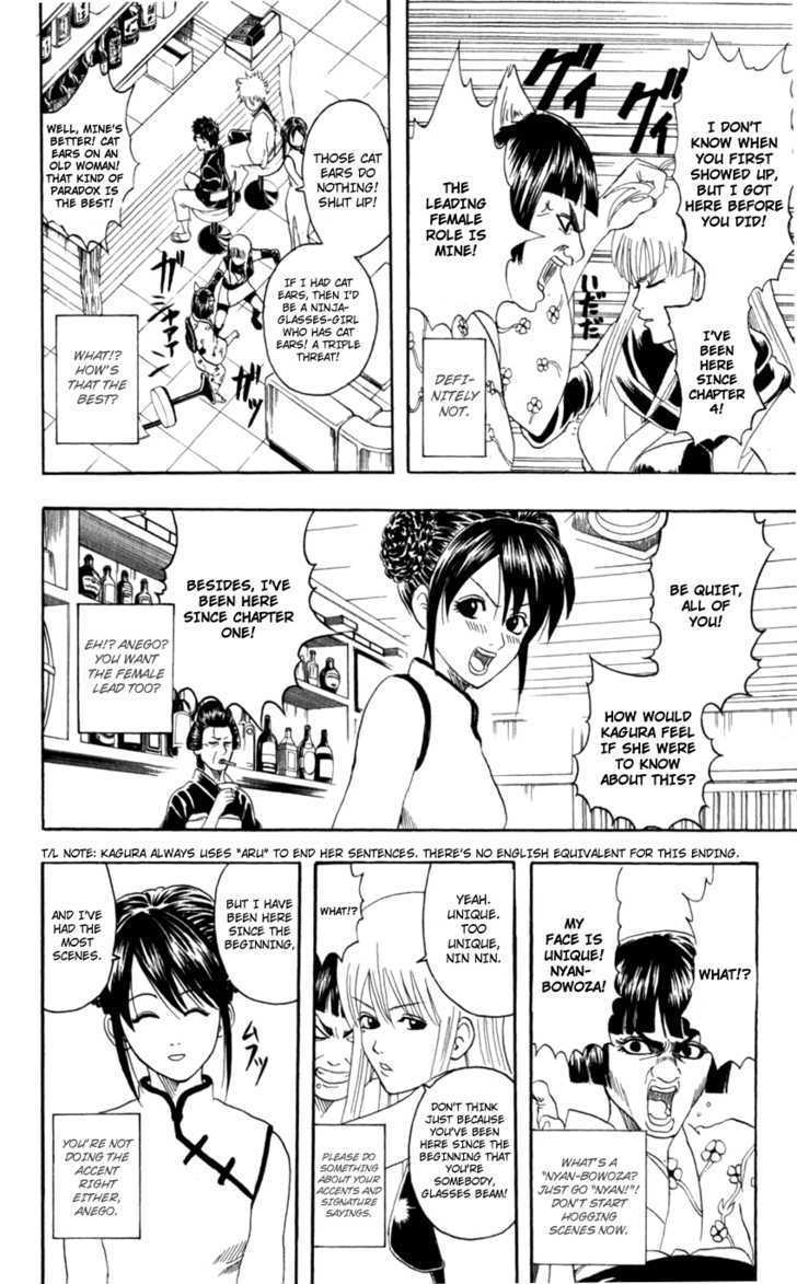 Read Gintama ENGLISH Manga Online