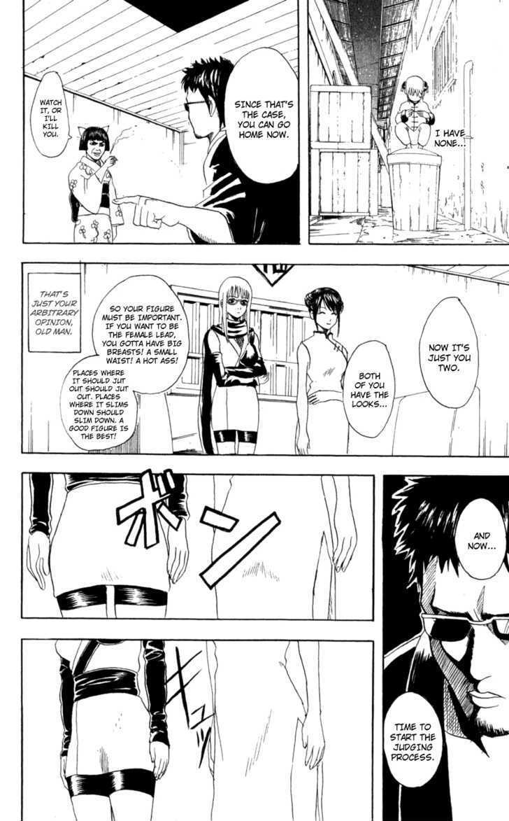 Read Gintama ENGLISH Manga Online